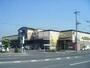 スーパー　ニシナフードバスケット 中畝店（スーパー）まで1051m