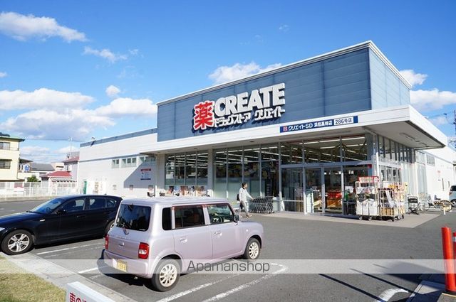 ドラックストア　クリエイト高林店（ドラッグストア）（ドラッグストア）まで669m