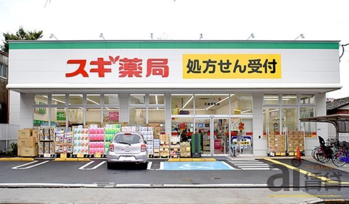 ドラックストア　スギ薬局大泉学園店（ドラッグストア）まで630m