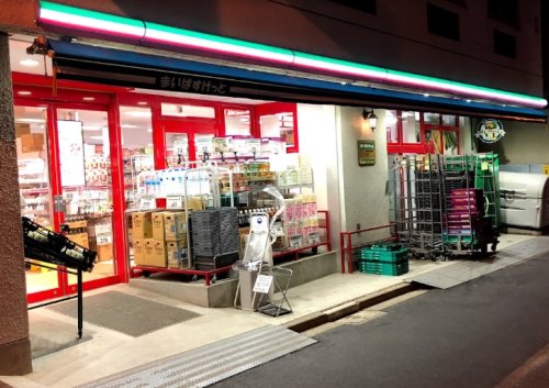 スーパー　まいばすけっと 神田佐久間町店（スーパー）まで321m