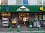その他　マルエツプチ中落合一丁目店（その他）まで1100m