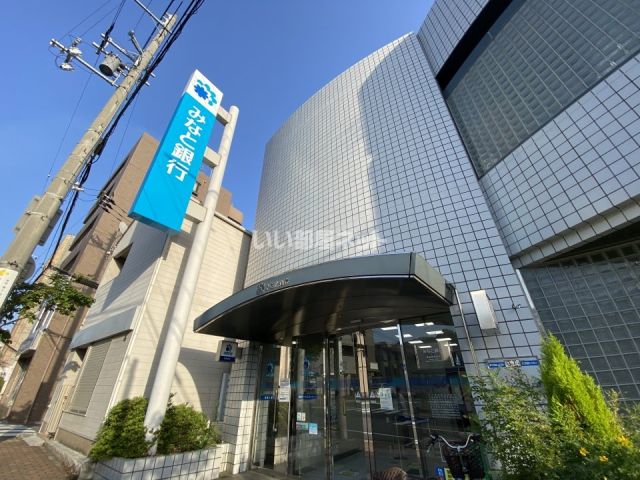 銀行　みなと銀行阪急御影支店（銀行）まで424m