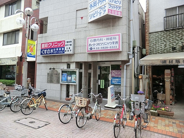病院　親和クリニック（病院）まで323m