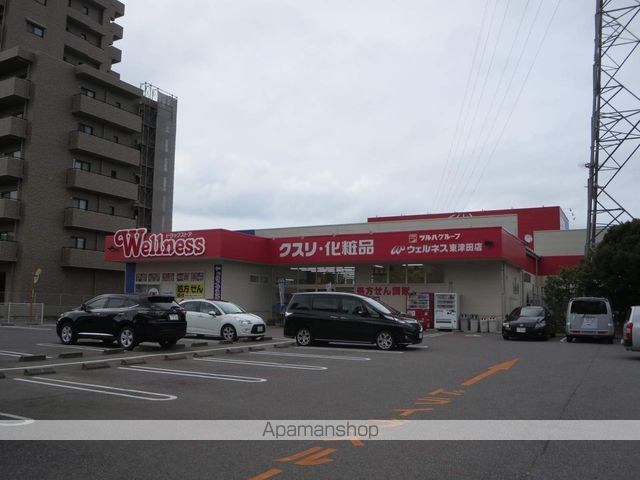 ドラックストア　ドラッグストアウェルネス東津田店（ドラッグストア）まで2976m