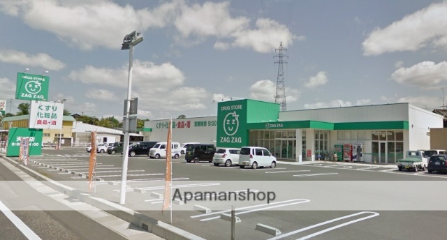 ドラックストア　ザグザグ天城店（ドラッグストア）まで462m