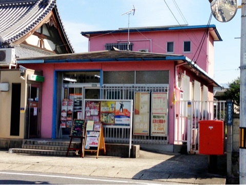 郵便局　八尾萱振郵便局（郵便局）まで1690m