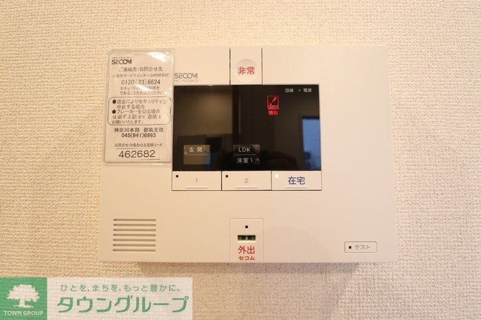 セキュリティ
