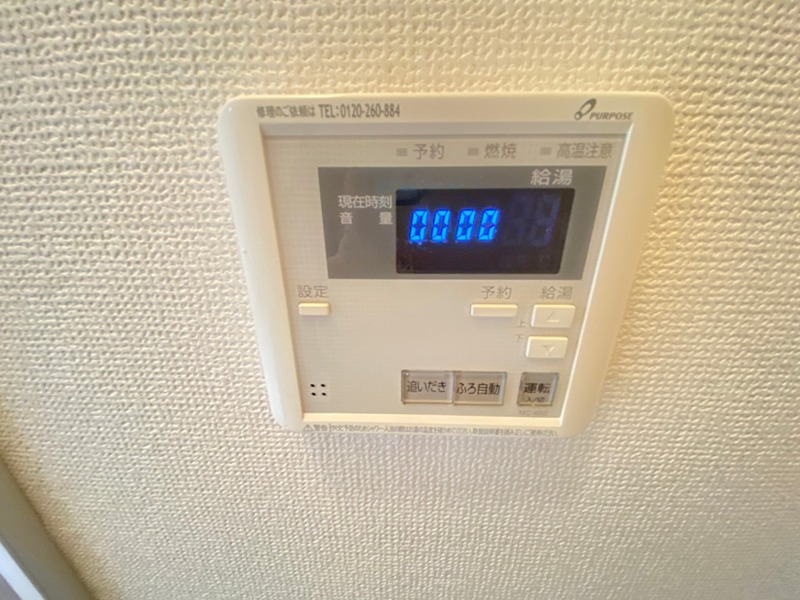 その他設備