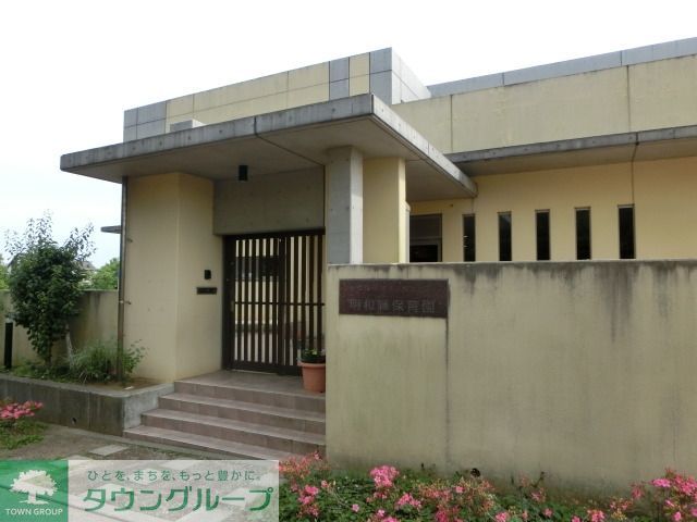 幼稚園・保育園　明和輝保育園（幼稚園・保育園）まで600m