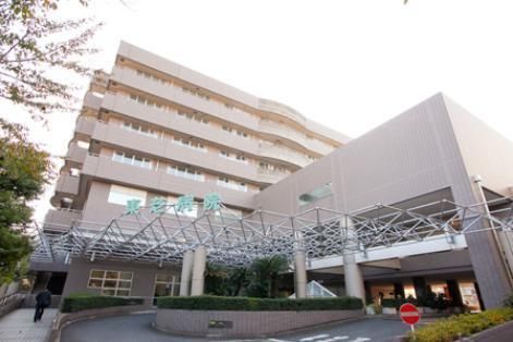 病院　東芝病院（病院）まで567m
