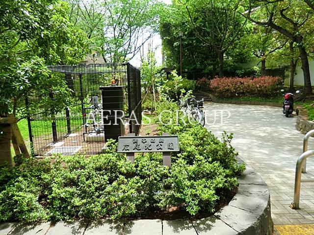 公園　広尾北公園（公園）まで800m