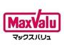スーパー　マックスバリュエクスプレス姪浜駅前店（スーパー）まで809m