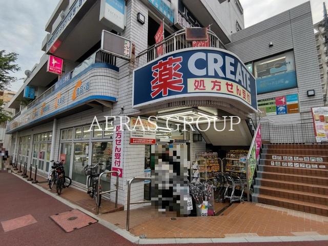 ドラックストア　クリエイトＳ・Ｄ 市ヶ尾店（ドラッグストア）まで568m