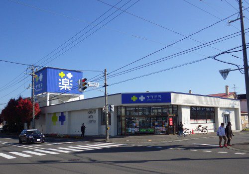 ドラックストア　サツドラ月寒東店（ドラッグストア）まで706m