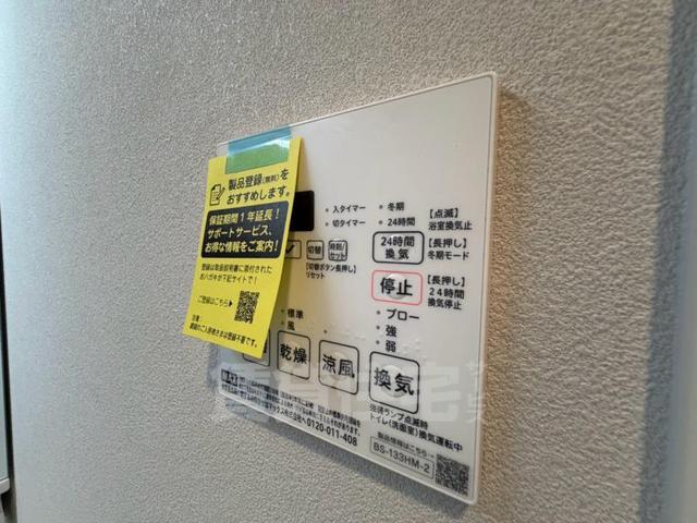 STANDZ西院のその他写真