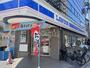 コンビニ　ローソン 南小岩八丁目店（コンビニ）まで577m