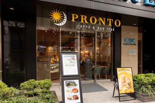 飲食店　PRONTO 日本橋京急EXイン店（飲食店）まで38m