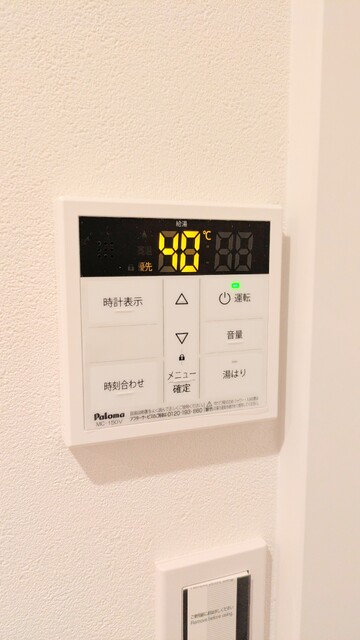 その他設備　給湯器スイッチ