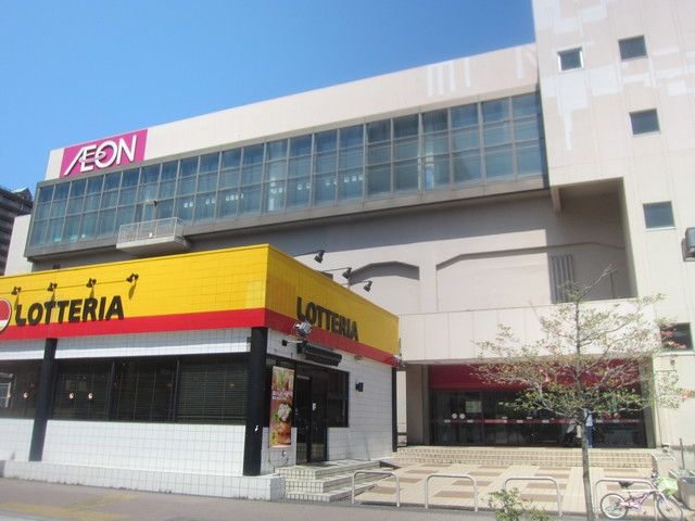 スーパー　★★イオン（スーパー）まで421m