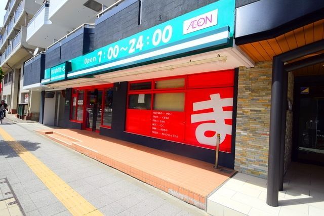 スーパー　まいばすけっと横浜峰岡店（スーパー）まで731m