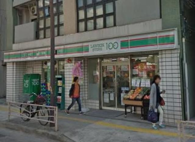 コンビニ　★★ローソンストア100（コンビニ）まで550m