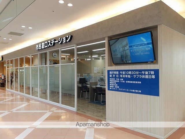 役所　市民窓口ステーション（役所）まで1340m