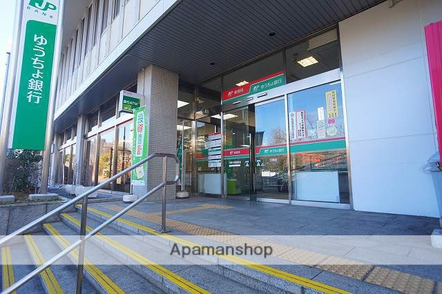 郵便局　川崎中央郵便局保険（郵便局）まで622m
