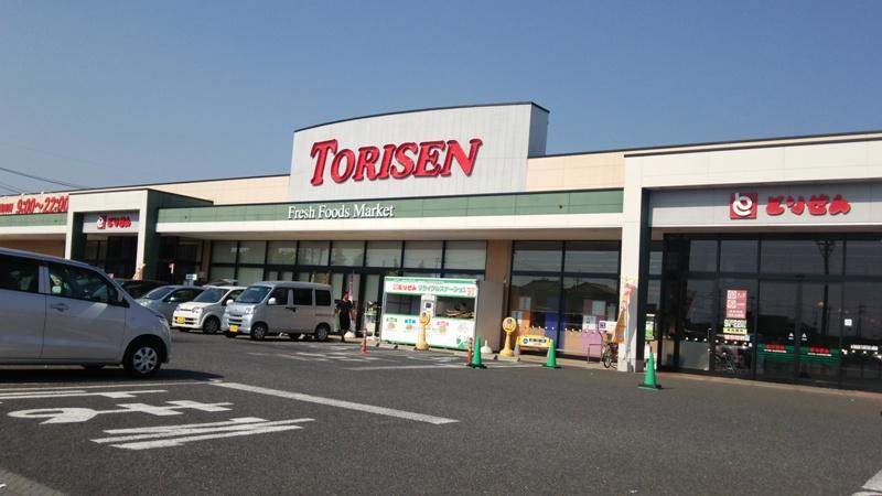 スーパー　とりせん下妻店（スーパー）まで2321m