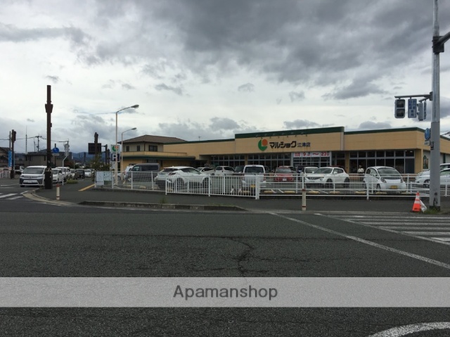 スーパー　マルショク江津店（スーパー）まで1021m