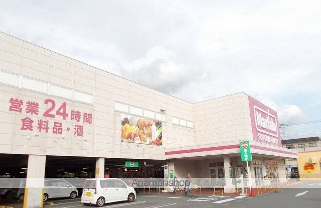 スーパー　マックスバリュ函南店（スーパー）まで450m