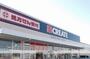 ドラックストア　クリエイトＳＤ　函南仁田店（ドラッグストア）まで550m