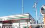 コンビニ　セブンイレブン函南中央店（コンビニ）まで550m