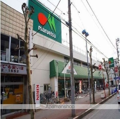 スーパー　マルエツみずほ台店（スーパー）まで950m