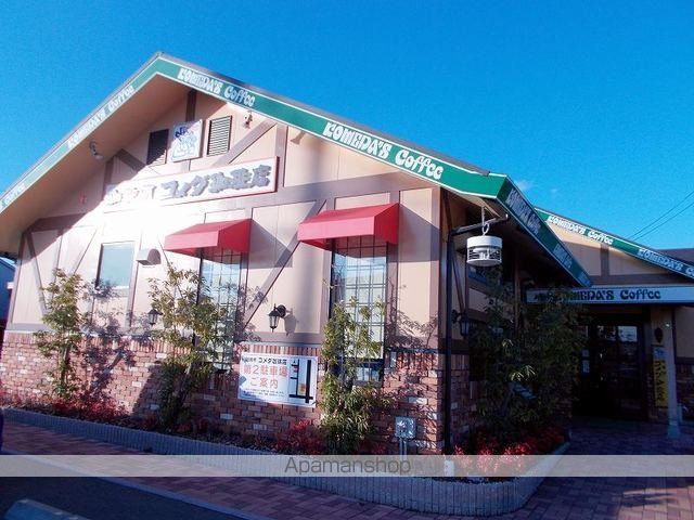 飲食店　コメダ珈琲店掛川宮脇ＦＣ店（飲食店）まで150m