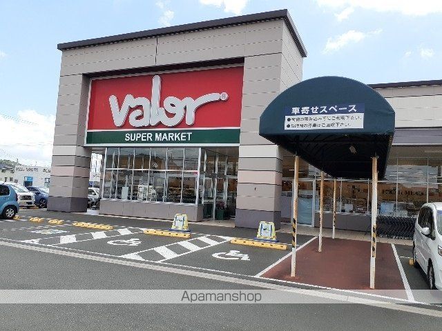 スーパー　バロー成滝店（スーパー）まで350m