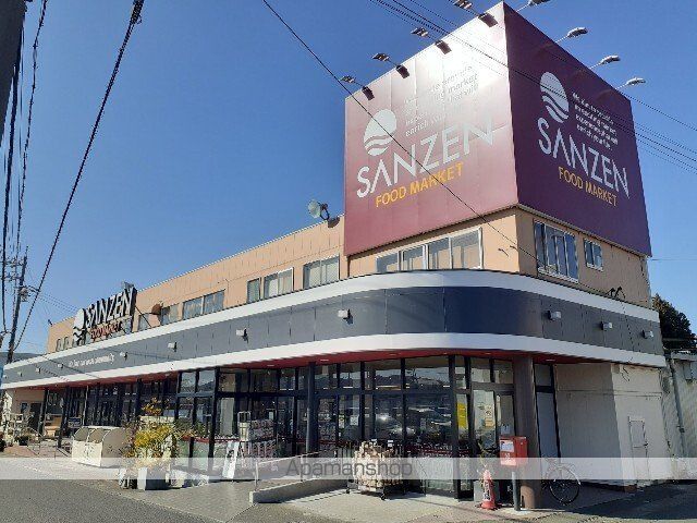 スーパー　サンゼン葛川店（スーパー）まで240m