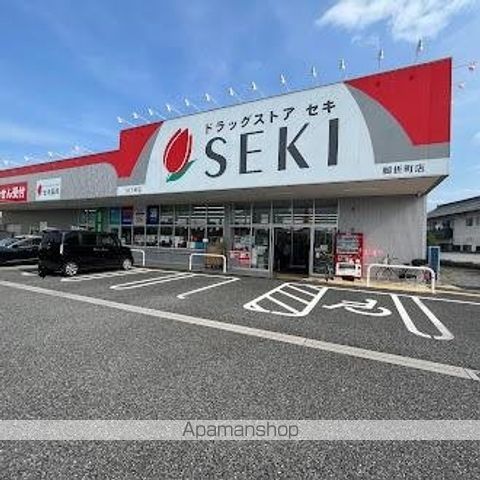 その他　ドラッグストアセキ脚折町店（その他）まで489m
