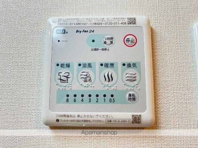 その他部屋・スペース　その他部屋・スペース