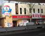 その他　ドン・キホーテ ピカソ桜上水店（その他）まで1692m