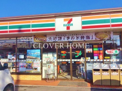 コンビニ　セブン-イレブン越谷登戸町店（コンビニ）まで460m