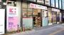 ドラックストア　ココカラファイン 上池袋店（ドラッグストア）まで296m
