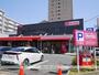 スーパー　マックスバリュ代官店（スーパー）まで665m