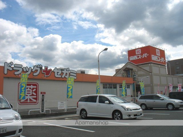 スーパー　関西スーパーマーケット旭ケ丘店（スーパー）まで177m