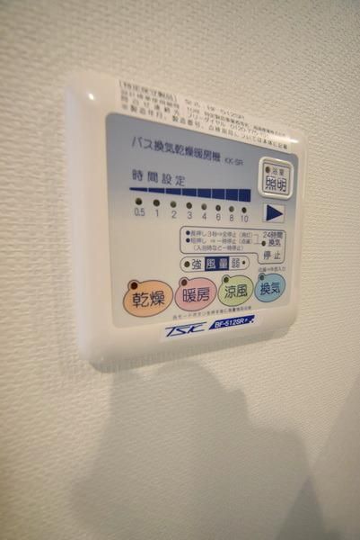 その他　★浴室乾燥付き★