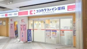 ドラックストア　ココカラファイン 南海住ノ江店（ドラッグストア）まで845m