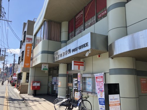 郵便局　仙台宮町郵便局（郵便局）まで320m