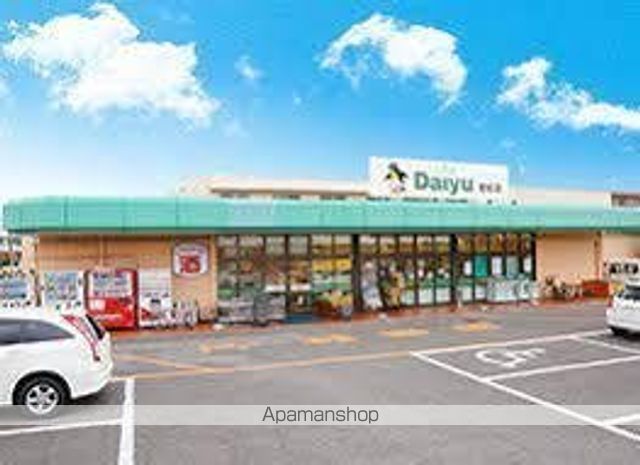 スーパー　（株）ダイユー／若松店（スーパー）まで399m