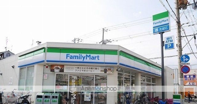 コンビニ　ファミリーマート西難波町店（コンビニ）まで390m