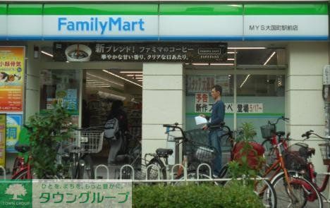 コンビニ　ファミリーマートMYS大国町駅前店（コンビニ）まで1m
