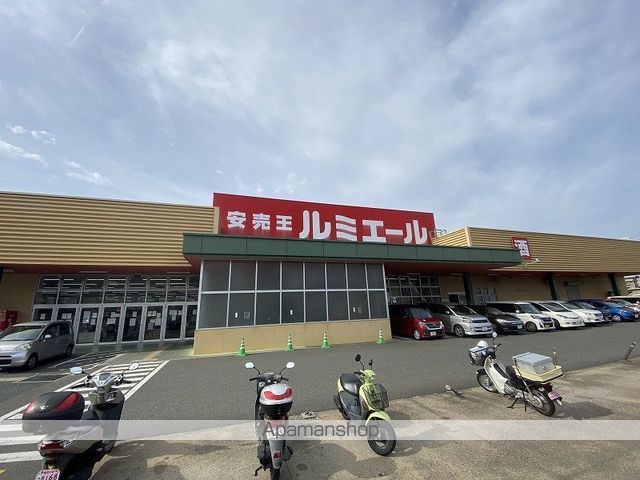 その他　ルミエール今宿店（その他）まで198m